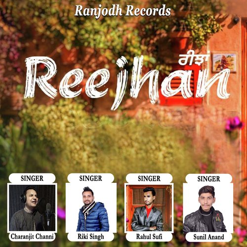 Rikki Singh Songs MP3 Download
